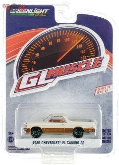 glmuscle_greenlight