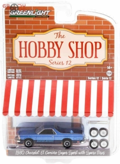 hobbyshop12