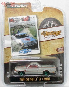 vintagead_greenmachine